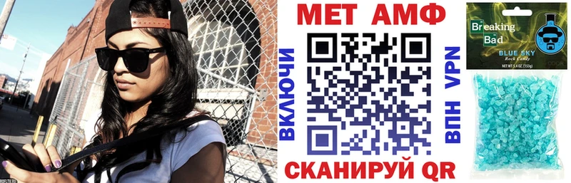 АМФЕТАМИН Premium  Купить где  Южно-Сахалинск 