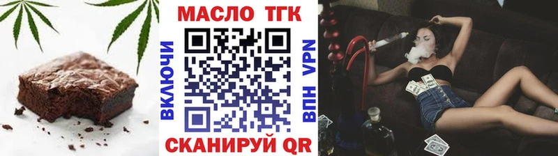 Печенье с ТГК конопля  Купить  Южно-Сахалинск 