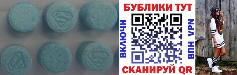 Экстази Punisher  Купить  Южно-Сахалинск 