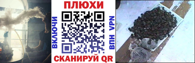 Гашиш гарик Южно-Сахалинск