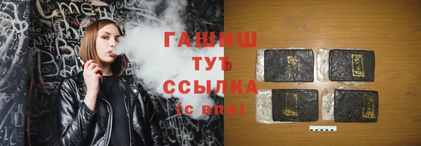бошки Киреевск