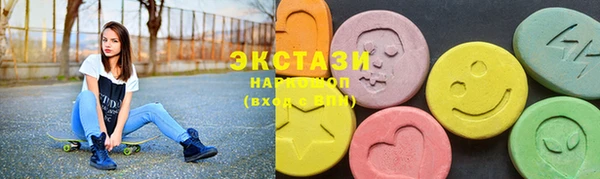 трава Кинешма
