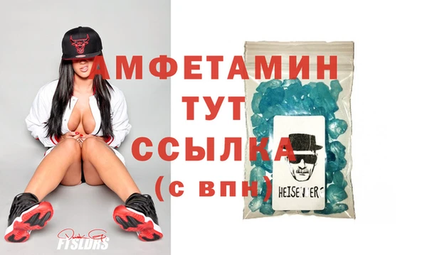 трава Кинешма