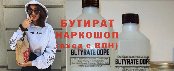 бошки Киреевск