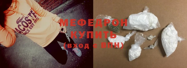 трава Кинешма
