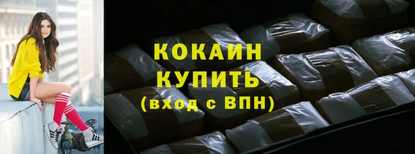 бошки Киреевск
