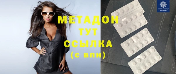 трава Кинешма