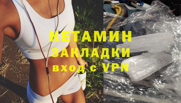 трава Кинешма