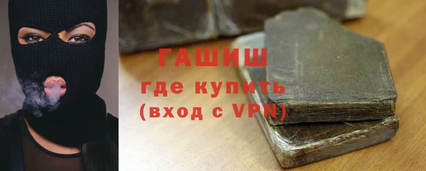 трава Кинешма
