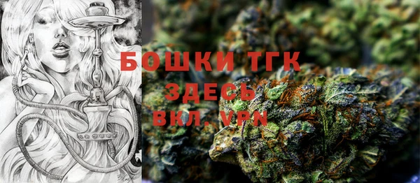 бошки Киреевск