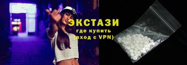 трава Кинешма