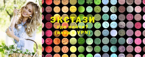 трава Кинешма