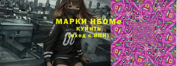 трава Кинешма