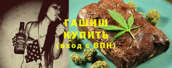 бошки Киреевск
