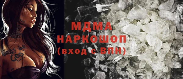 трава Кинешма