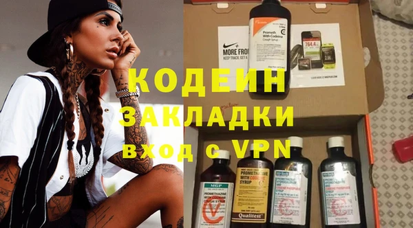 трава Кинешма