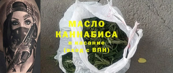 трава Кинешма