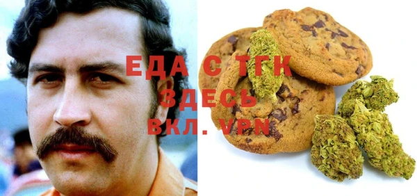 трава Кинешма