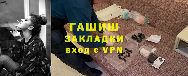 бошки Киреевск