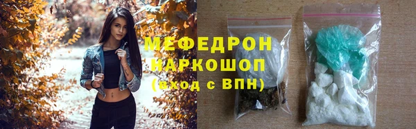 трава Кинешма