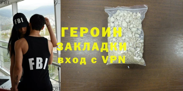 трава Кинешма