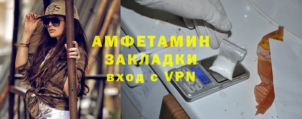 трава Кинешма
