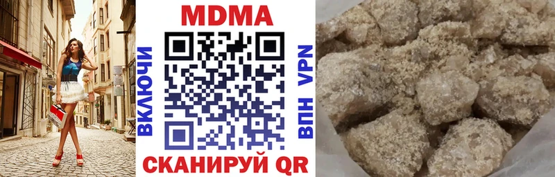 МДМА молли  Купить где  Южно-Сахалинск 