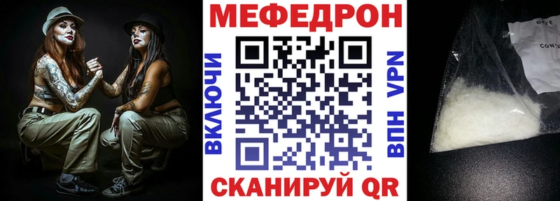 Купить где  Южно-Сахалинск  МЯУ-МЯУ мука 