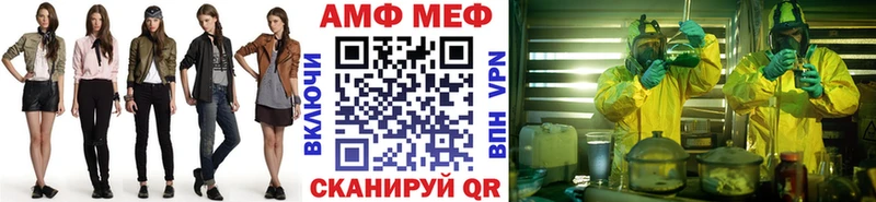 Метамфетамин винт  Купить закладки  Южно-Сахалинск 