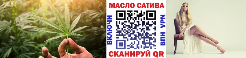 ТГК вейп  Купить закладки  Южно-Сахалинск 